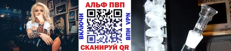 Купить наркоту Завитинск A PVP Конопля Амфетамин Cocaine