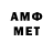 АМФЕТАМИН 97% Muserref Kaya