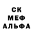 Метадон кристалл Yuuk repe