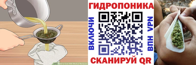 Печенье с ТГК конопля  Завитинск 