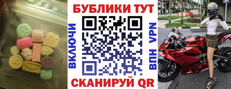 где купить наркоту  Завитинск  Ecstasy XTC 