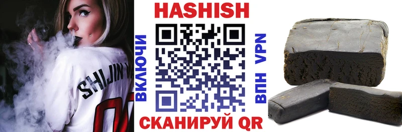 ГАШ гарик  Завитинск 