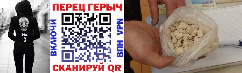 ГЕРОИН хмурый  как найти наркотики  Завитинск 