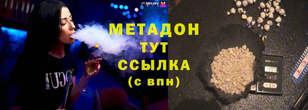 метадон Алексеевка