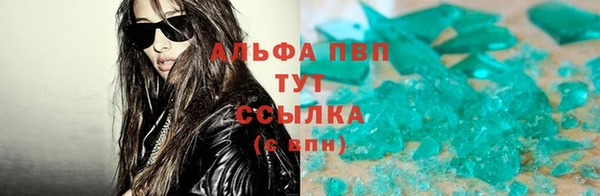 первитин Алексин