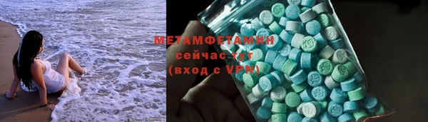 первитин Алексин