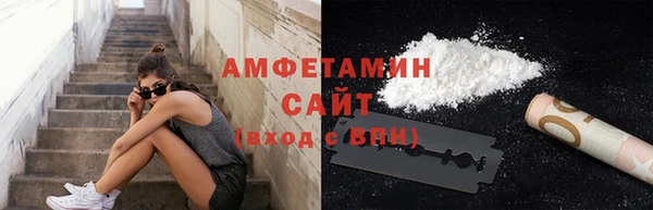 первитин Алексин