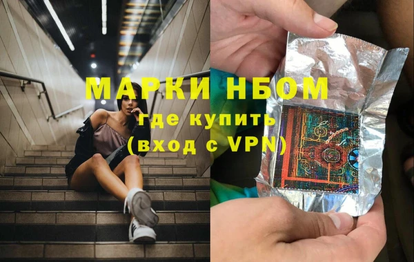 первитин Алексин