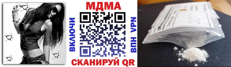 MDMA crystal Завитинск