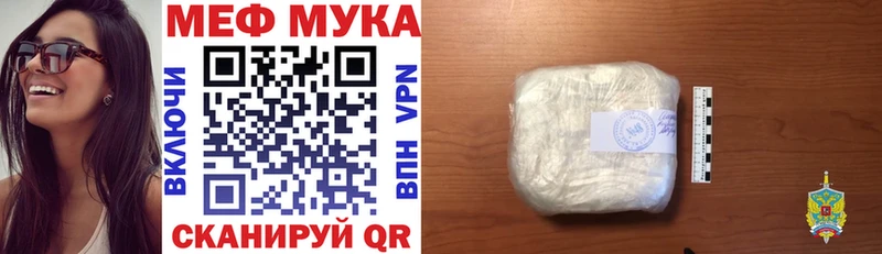 дарк нет клад  mega вход  Меф VHQ  Завитинск  дарнет шоп 