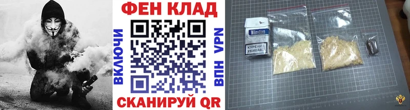 kraken онион Завитинск Первитин пудра