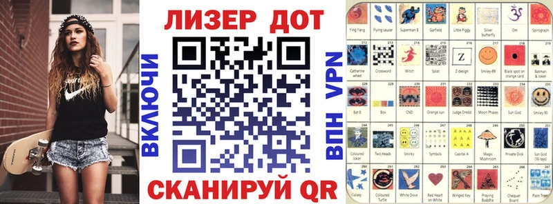 наркошоп  Завитинск  Марки 25I-NBOMe 1,5мг 