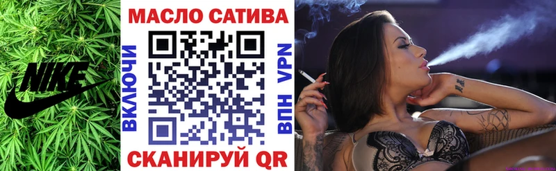 ТГК гашишное масло  Завитинск 